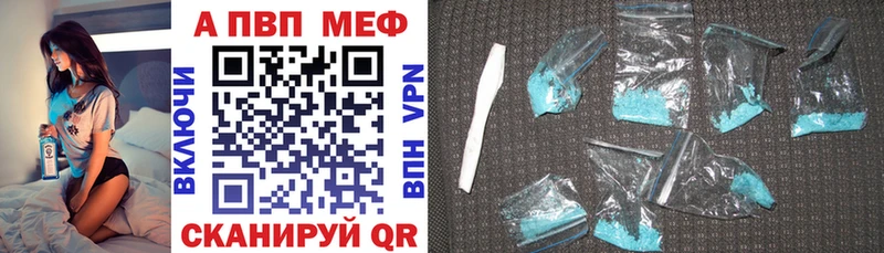 A-PVP СК КРИС Чапаевск