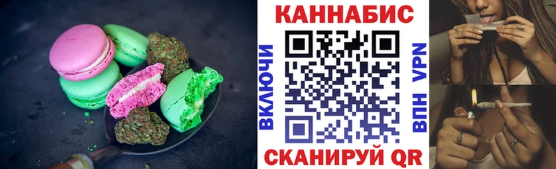 Купить где  Чапаевск  Cannafood марихуана 