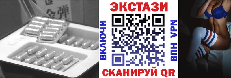 Ecstasy VHQ  Купить где  Чапаевск 
