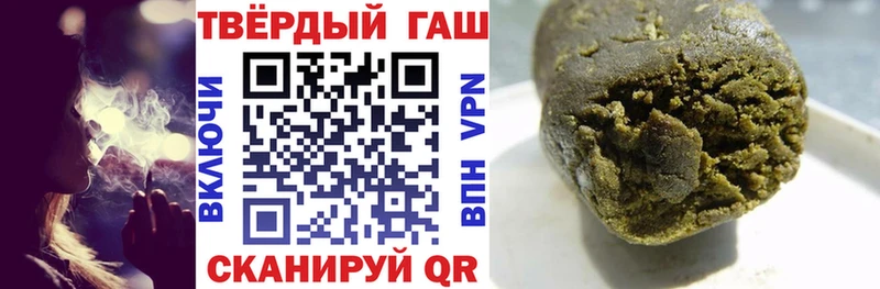 Купить где  Чапаевск  Гашиш индика сатива 
