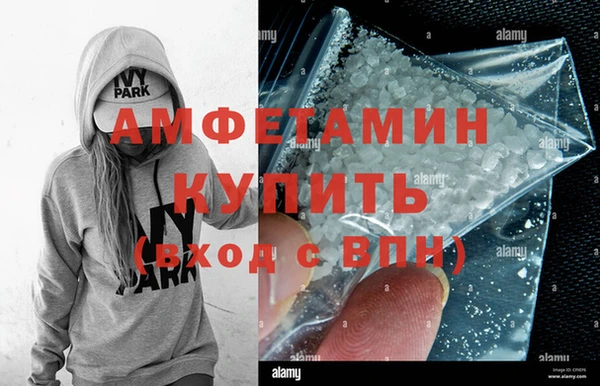 прущая мука Каменск-Шахтинский