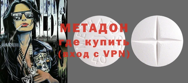 ECSTASY Каменногорск