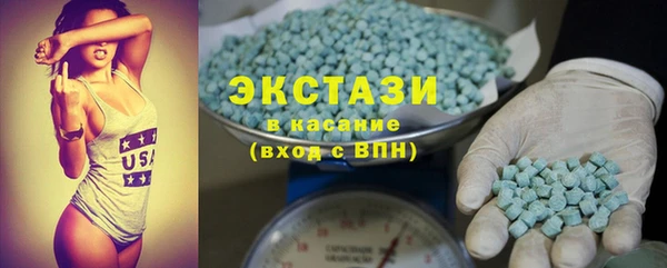 ECSTASY Каменногорск