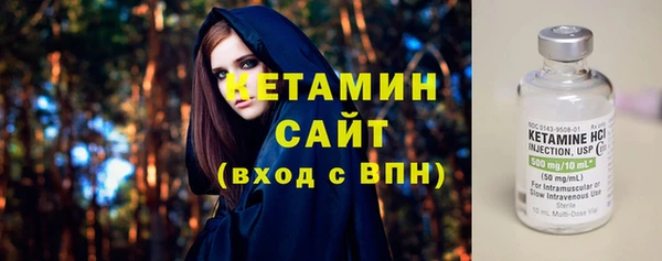 ECSTASY Каменногорск