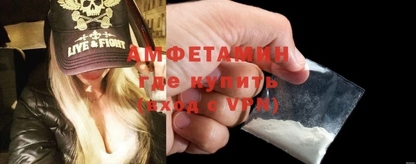 дистиллят марихуана Каменка