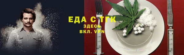дистиллят марихуана Каменка