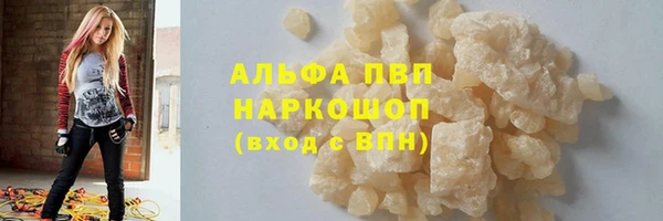 ECSTASY Каменногорск