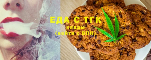 дистиллят марихуана Каменка