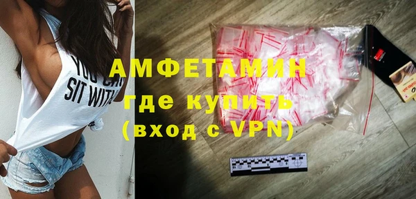 ECSTASY Каменногорск