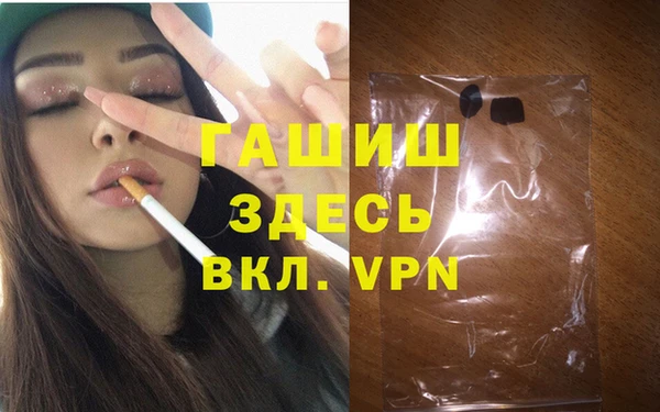 ECSTASY Каменногорск