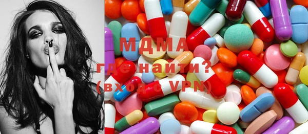ECSTASY Каменногорск