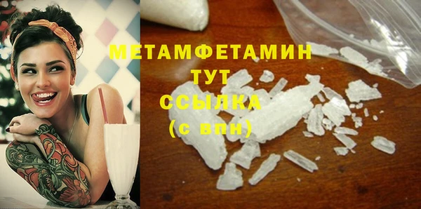 прущая мука Каменск-Шахтинский