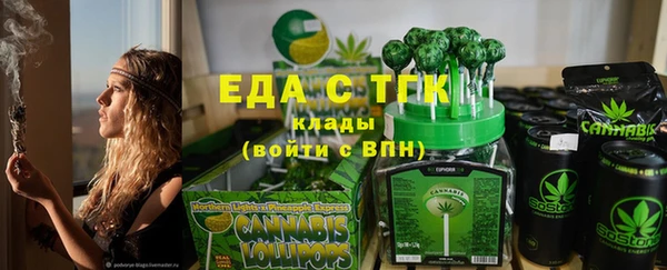 прущая мука Каменск-Шахтинский