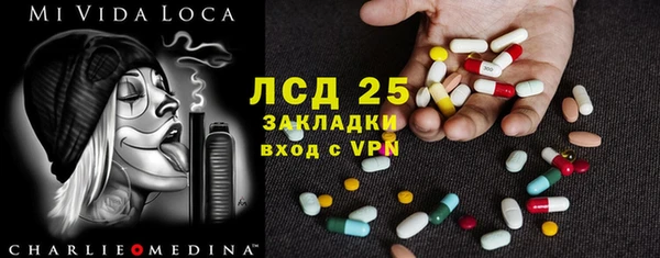 прущая мука Каменск-Шахтинский
