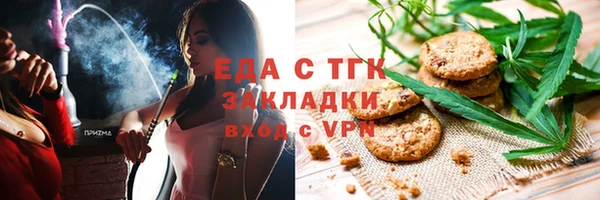 ECSTASY Каменногорск