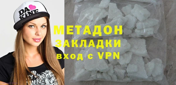 дистиллят марихуана Каменка