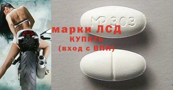 прущая мука Каменск-Шахтинский