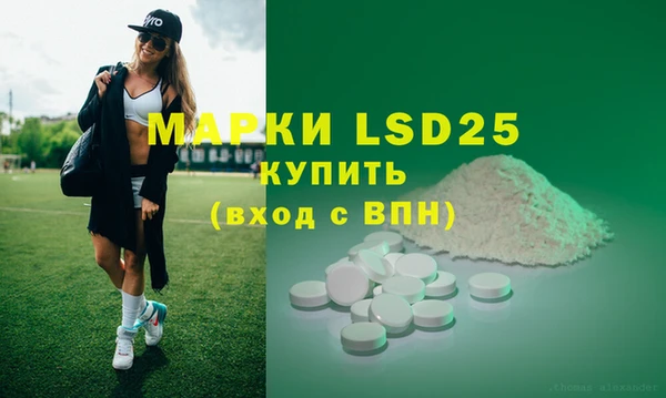 дистиллят марихуана Каменка