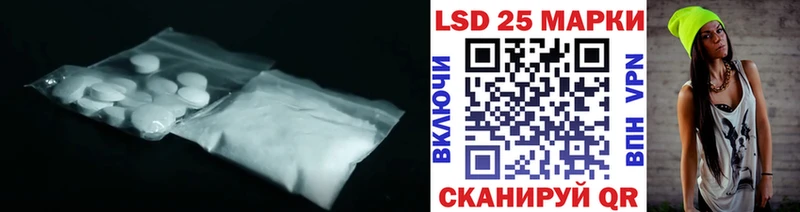 Купить  Чапаевск  ЛСД экстази ecstasy 