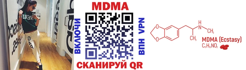 Купить  Чапаевск  МДМА crystal 