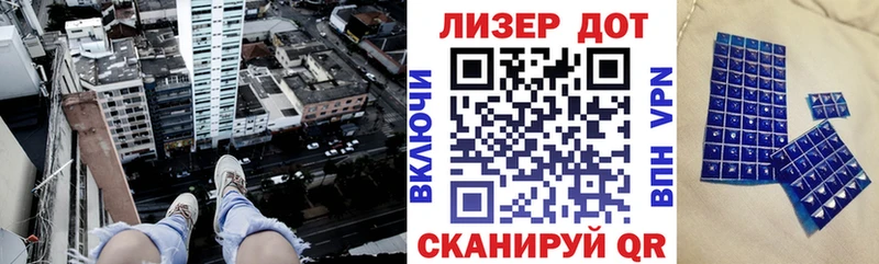 Марки N-bome 1,8мг  Купить закладки  Чапаевск 