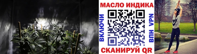 Дистиллят ТГК концентрат  Купить где  Чапаевск 